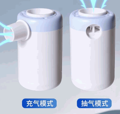 电动抽充气泵