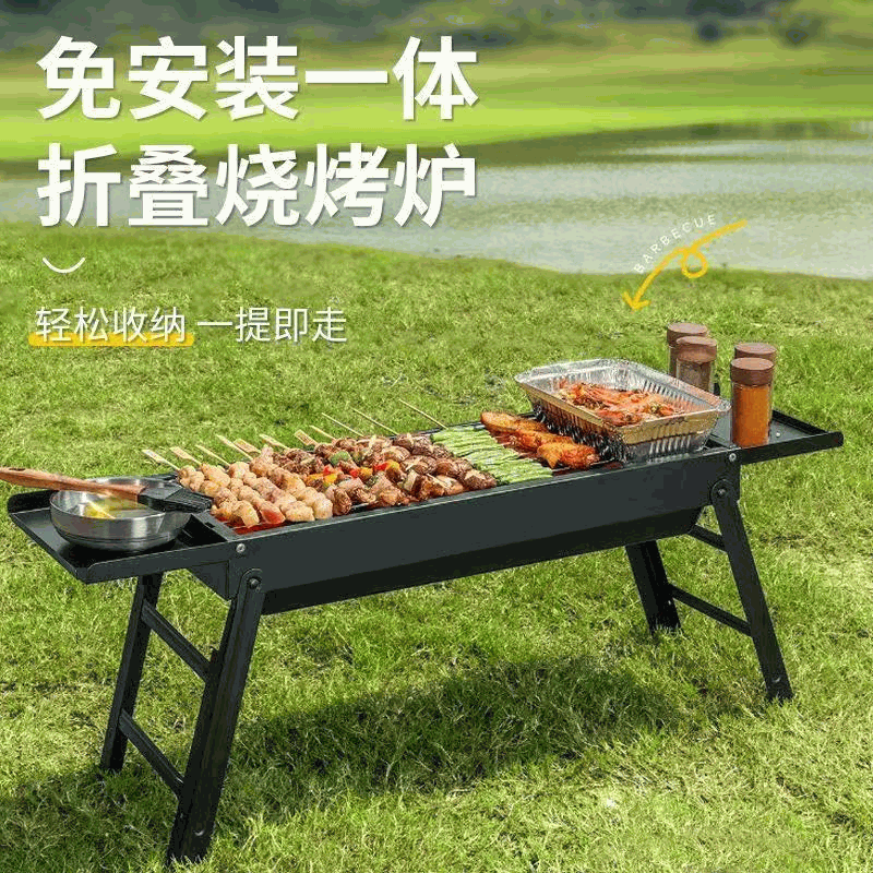 折叠烧烤架+4斤碳+碳夹