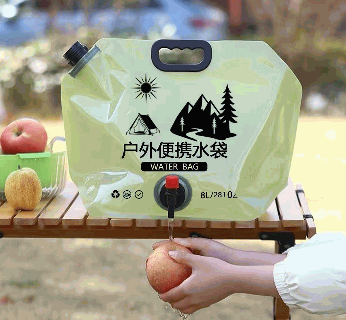 便捷储水袋